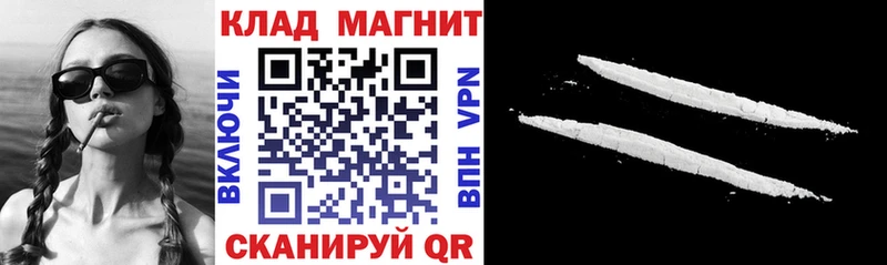 Купить закладку ГЕРОИН  Меф мяу мяу  КОКАИН  Гашиш  Конопля  APVP  Гаврилов-Ям