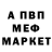 АМФЕТАМИН VHQ Vadym R