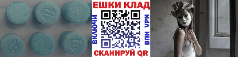 Купить закладки  Гаврилов-Ям  Экстази Philipp Plein 