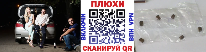 Купить где  Гаврилов-Ям  ГАШ индика сатива 