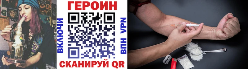 Героин белый  Купить где  Гаврилов-Ям 