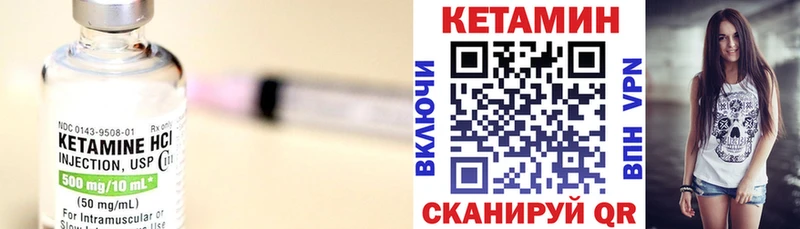 Кетамин VHQ  Купить где  Гаврилов-Ям 