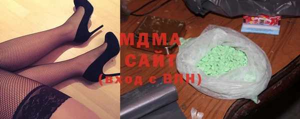 бутират Инсар