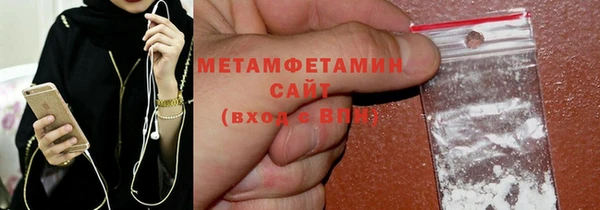 бутират Инсар