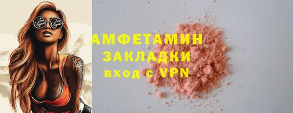 бутират Инсар