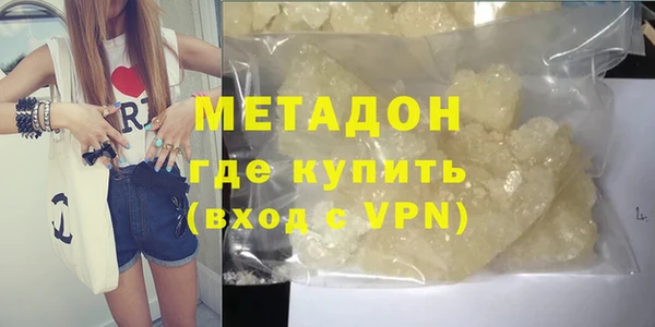 не бодяженный Инта