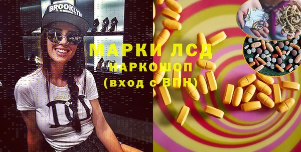амфетамин Каменка