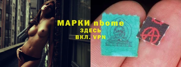 каннабис Иннополис