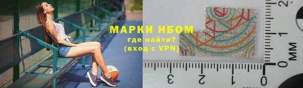 амфетамин Каменка