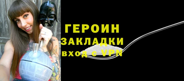 бутират Инсар