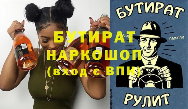 ешки Каменск-Шахтинский