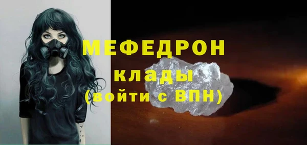 каннабис Иннополис