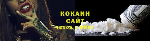 не бодяженный Инта