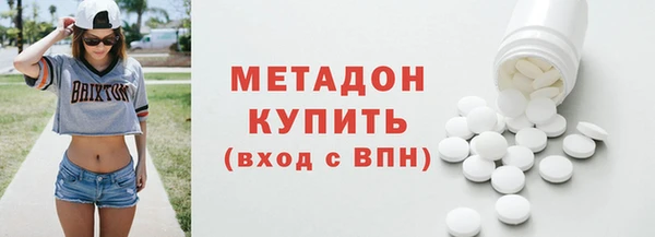 крисы Каменногорск