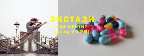 не бодяженный Инта
