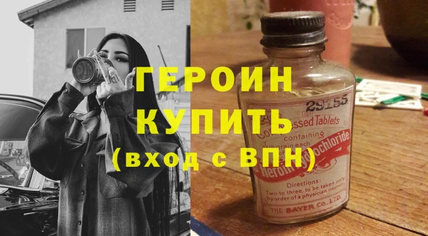 бутират Инсар