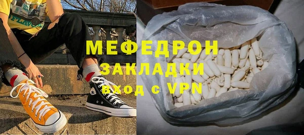 бутират Инсар