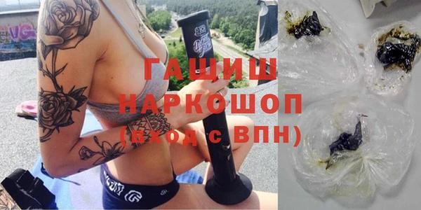 амфетамин Каменка