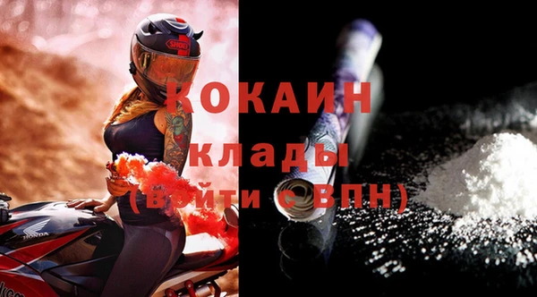 бутират Инсар