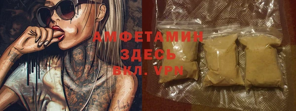 амфетамин Каменка