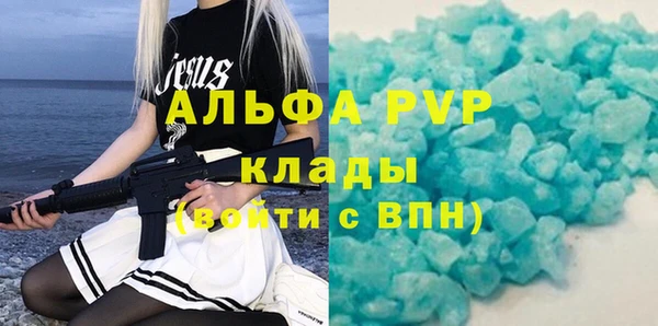 амфетамин Каменка