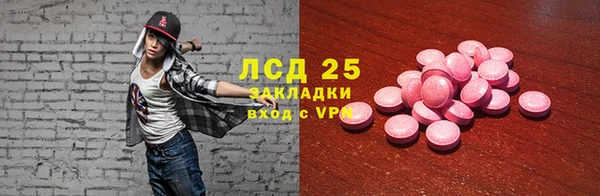 не бодяженный Инта