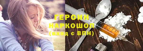каннабис Иннополис