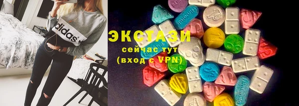 бутират Инсар