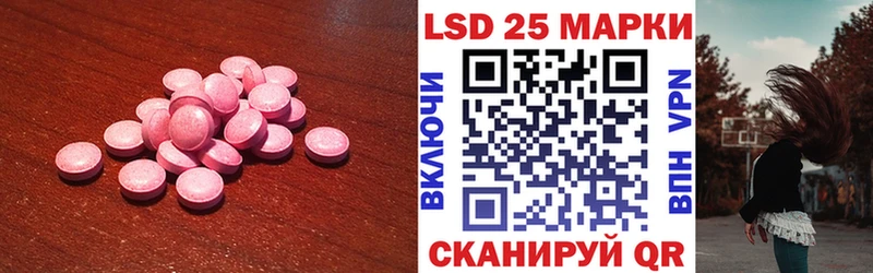 Купить  Гаврилов-Ям  ЛСД экстази кислота 