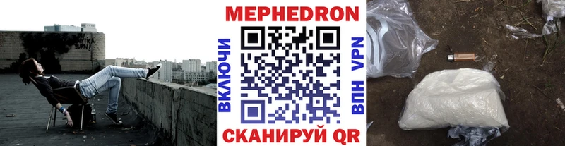 Меф мука  Купить где  Гаврилов-Ям 
