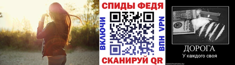 Купить  Гаврилов-Ям  МЕТАМФЕТАМИН винт 
