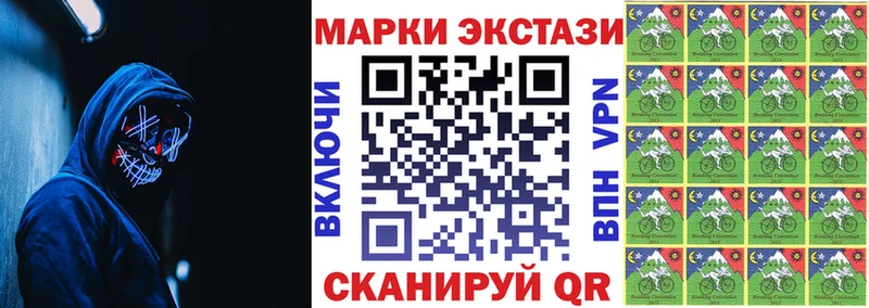 Марки N-bome 1,5мг  Купить закладки  Гаврилов-Ям 