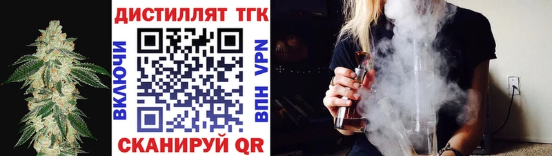 ТГК гашишное масло  Купить закладки  Гаврилов-Ям 